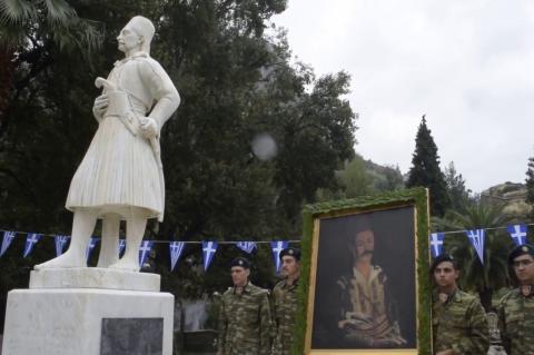 ArgolidaPortal.gr Ναύπλιο: Εορτασμός της Άλωσης του Παλαμηδιού και απελευθέρωσης της πόλης
