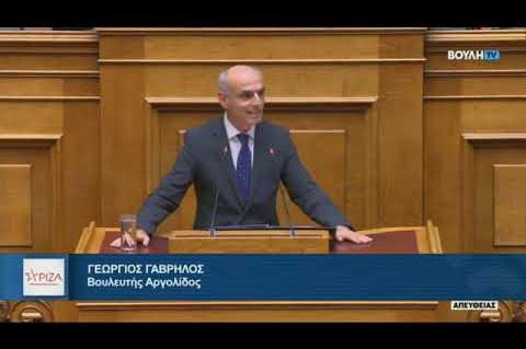 Ομιλία στην Ολομέλεια ως ειδικός εισηγητής του ΣΥΡΙΖΑ ΠΣ για τον Κρατικό Προϋπολογισμό του 2024