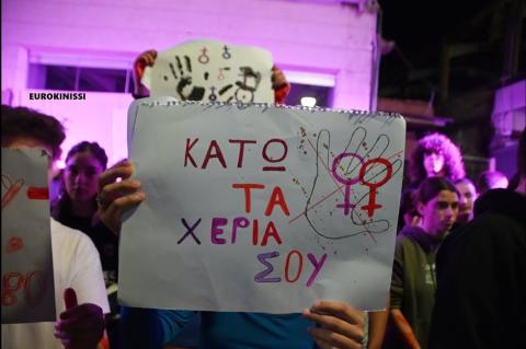 ArgolidaPortal.gr  Άργος: Συναυλία διαμαρτυρίας  για την εξάλειψη της βίας κατά των γυναικών