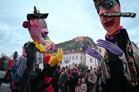 ArgolidaPortal.gr  Αναπλιώτικο Καρναβάλι 2024