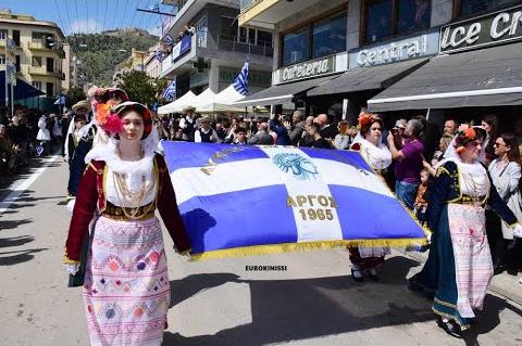 ArgolidaPortal.gr 'Αργος: Παρέλαση για την επέτειο της 25ης Μαρτίου