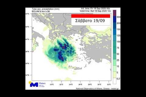 Meteo.gr: Μεσογειακός Κυκλώνας ΙΑΝΟΣ - Aθροιστική βροχόπτωση Παρασκευή 18/09 - Σάββατο 19/09