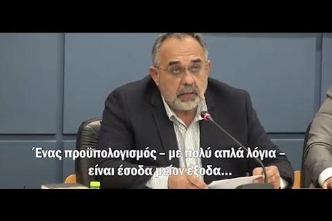 Όλη η αλήθεια για τα οικονομικά του Δήμου Ναυπλιέων