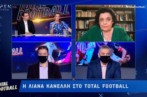 Η Λιάνα Κανέλλη για τη διακοπή του πρωταθλήματος της Β’ Εθνικής | Total Football 10/01/2021 |OPEN TV