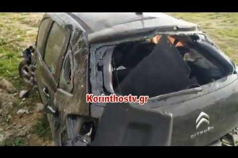 Korinthostv.gr: Τραγικό τροχαίο στην στην Κόρινθο - Νεκρή η γυναίκα οδηγός