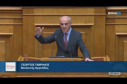 Ομιλία ως ειδικός εισηγητής του ΣΥΡΙΖΑ ΠΣ για το Σ/Ν του Υπ. Εργασίας και Κοινωνικής Ασφάλισης