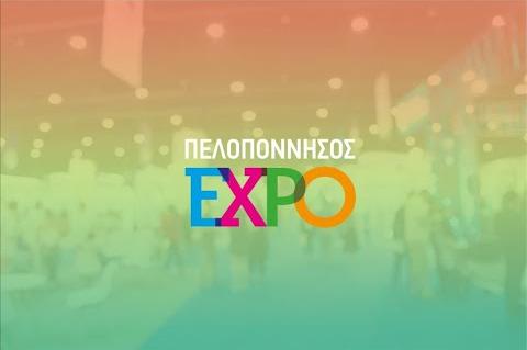 Εγκαίνια της «ΠΕΛΟΠΟΝΝΗΣΟΣ EXPO 2024»