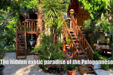 Αυτόν τον εξωτικό παράδεισο της Πελοποννήσου τον γνωρίζουν ελάχιστοι και είναι ρεζερβέ όλο τον χρόνο