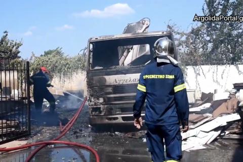 ArgolidaPortal.gr Άργος: Πυρκαγιά κατέστρεψε φορτηγό